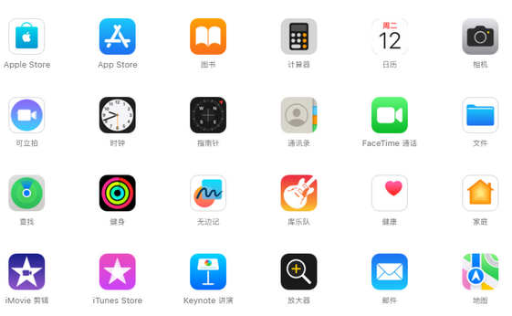卓资iPhone15维修店分享如何恢复删除iPhone15自带内置应用